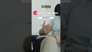 워런버핏의 3번째 투자원칙과 성공이야기 #chatgpt #워런버핏 #레드파인tv #봉숭아학당 # 투자원칙