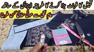 How to Enlarge Qameez Front with Design || How to Sew Thicker from Normal Nalki || Stitching Tips