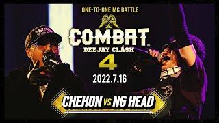 COMBAT4 "CHEHON vs NG HEAD" -DEEJAY CLASH-　(2022/7/16)