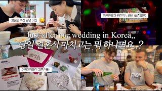 Honeymoon in Busan |Karaoke with foreigners after wedding | Ananti Hotel Gijang | Foreigner Reaction