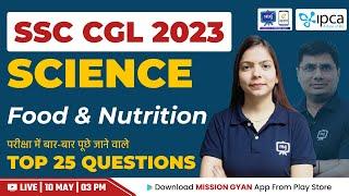 SSC CGL Science Classes 2023 | Food and Nutrition | Previous Year Question |SSC CGL Science PYQ