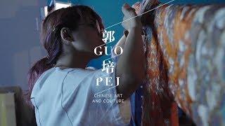 Cinematic Trailer of Guo Pei: Chinese Art and Couture