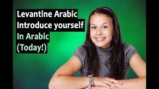 Arabic Basics for Beginners in English | Introduce Yourself | Learn Levantine Arabic