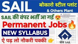 Bokaro Steel Plant & Others Recruitment 2024 SAIL OCTT New Syllabus & Exam Pattern 2024| SAIL Jobs