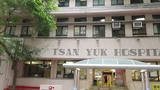 2024 Apr 03 Tsan Yuk Hospital 贊育醫院 , Hong Kong