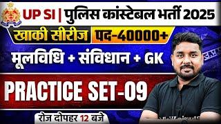 UP Police Constable /SI 2025 | UP SI Moolvidhi Class | UPSI GK GS Practice Set | Polity By Nitin Sir