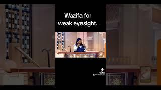 Wazifa for weak eyesight