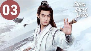 ENG SUB | Snow Eagle Lord | EP03 | 雪鹰领主 |  Xu Kai, Gulnazar