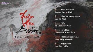 [PLAYLIST + PINYIN] Nhạc Phim Xuân Hoa Diễm | 春花焰 | Kill Me Love Me OST (Original + Beat)