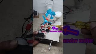 New generator Motor fan at LED #free energy generate#motor test#YouTube shorts