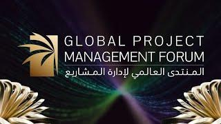Global Project Management Forum 2025 Live Streaming Day 1 ( 18 May 2025 )