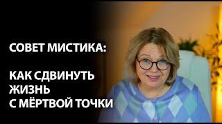 Как запустить перемены, если всё плохо