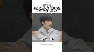 몬엑 특 오늘 뭐했냐고 물어보면 그 날 했던 운동 부위 얘기함
