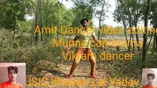 Pimple ke galiya per nikalal BA pimple Amit dancer