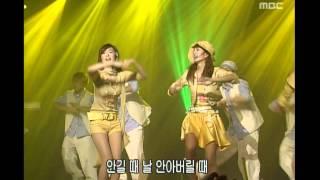 s#arp - Sweety, 샵 - 스위티, Music Camp 20010224