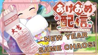 【 JUST CHATTING 】NEW YEAR SAME CHAOS! - Angelic Hunnii