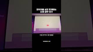 AI로 이게 된다고? 실무자들 싱긋◠ ̫◠