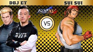 KOFXV DBJ ET (South Town Team) Vs SuiSui (Ralf/Clark/O.Yashiro) - FT5 King of Fighters XV #kofxv