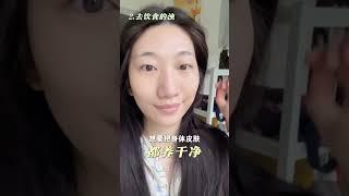 #这些居家好物值不值得冲 #宅家的99种松弛感 #我的双十一必买清单 #浊气 #变美逆袭