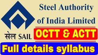 SAIL ITI Technician Syllabus|| OCTT ACTT exam pattern syllabus IISCO plant durgapur bokaro syllabus