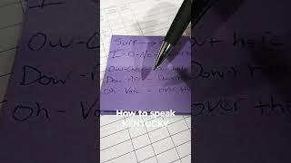 How to speak Kentucky