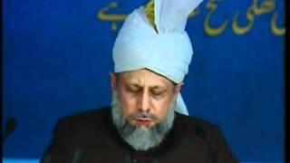 Jalsa Salana UK 2004, Concluding Address by Hadhrat Mirza Masroor Ahmad, Islam Ahmadiyyat (Urdu)