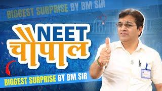 NEET चौपाल | Biggest Surprise by ​@BMSirKota for NEET 2025