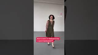 Финансовая модель для бизнеса