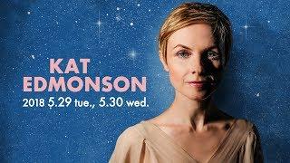 KAT EDMONSON : BLUE NOTE TOKYO 2018 trailer