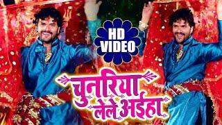 Khesari Lal Yadav का अबतक का सबसे बड़ा हिट देवी गीत - चुनरियाँ लेले अईहा | Hit Devi Geet Video Song