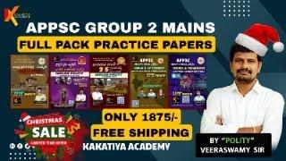 CHRISTAMAS OFFERS 1 DAY // APPSC GROUP-2 FULL SET 6 PRACTICE PAPERS ONLY 1875/- FREE SHIPPING