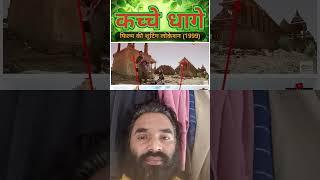 #bollywood #love #hindisong # sort video
