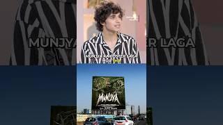 Abhay Verma's Hilarious Reaction To Seeing Munjya Poster For The First Time #Shorts #Munjya #Podcast