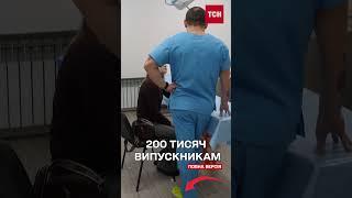 200 тисяч гривень випускниками медичних вишів! За що дають?