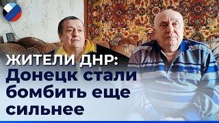 Выжили благодаря автомобилю: жители ДНР вспоминают о бомбежках Донецка