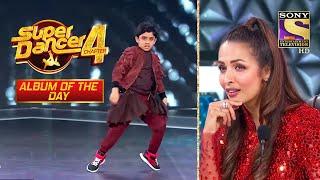 Malaika की Request पे Sanchit ने थिरकाए कदम | Super Dancer| Album Of The Day