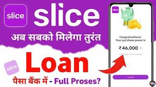 slice loan app 2024 - slice app se loan kaise le