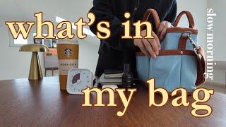 슬로우 모닝을 위한 10가지 아이템 왓츠인마이백 what’s in my bag & 빈티지 가구점 일상 브이로그 VLOG