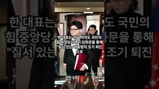 총리와 여당이 공동 행사하겠다고 하는 것은 명백한 위헌?