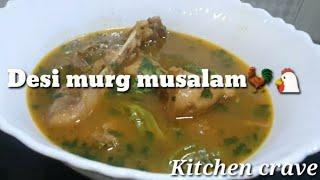 Desi Murg Musalam |chicken recipe |easy and yummy