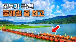 Korea's Top 100 Attractions: A fantastic 10km trek | Day trip by public transport.