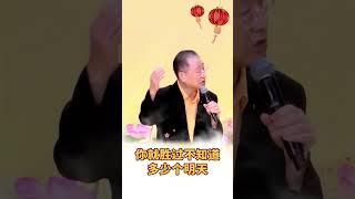 让过年真正有意义！