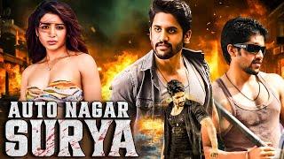 Autonagar Surya | New Released South Indian Hindi Dubbed Movie 2024 | Naga Chaitanya | Samantha