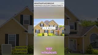 Colour combination for house exterior painting1 #shorts #interior design