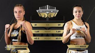 63kg BERAM Sara (CRO) vs STAROVOITOVA Ana (LTU) | IBA Champions’ Night | October 19, 2024