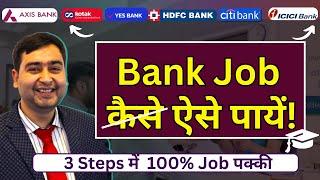 Private Bank Job in 2025 | Step-by-Step Guide to Get a Banking Job | Growing Professional