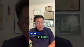 什么运动降血压，循证医学研究报告出来了 #生活方式医学 #健康#降血压#运动