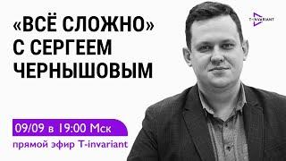 Феномен новосибирских ФСБшников, интернет по спискам и 2000 научных публикаций об "СВО"