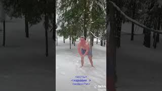 Друзья)) Салют!)) С наступающей зимой! Вы как???