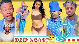 TIK TOK Ethiopian TikTok Funny Videos Best Ethiopian #habesha Tiktok Vine #Tik tok #ethiopian_tiktok